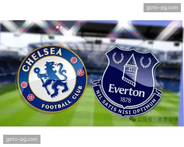 埃弗顿高效反击制胜，切尔西防线崩盘创37年最差纪录